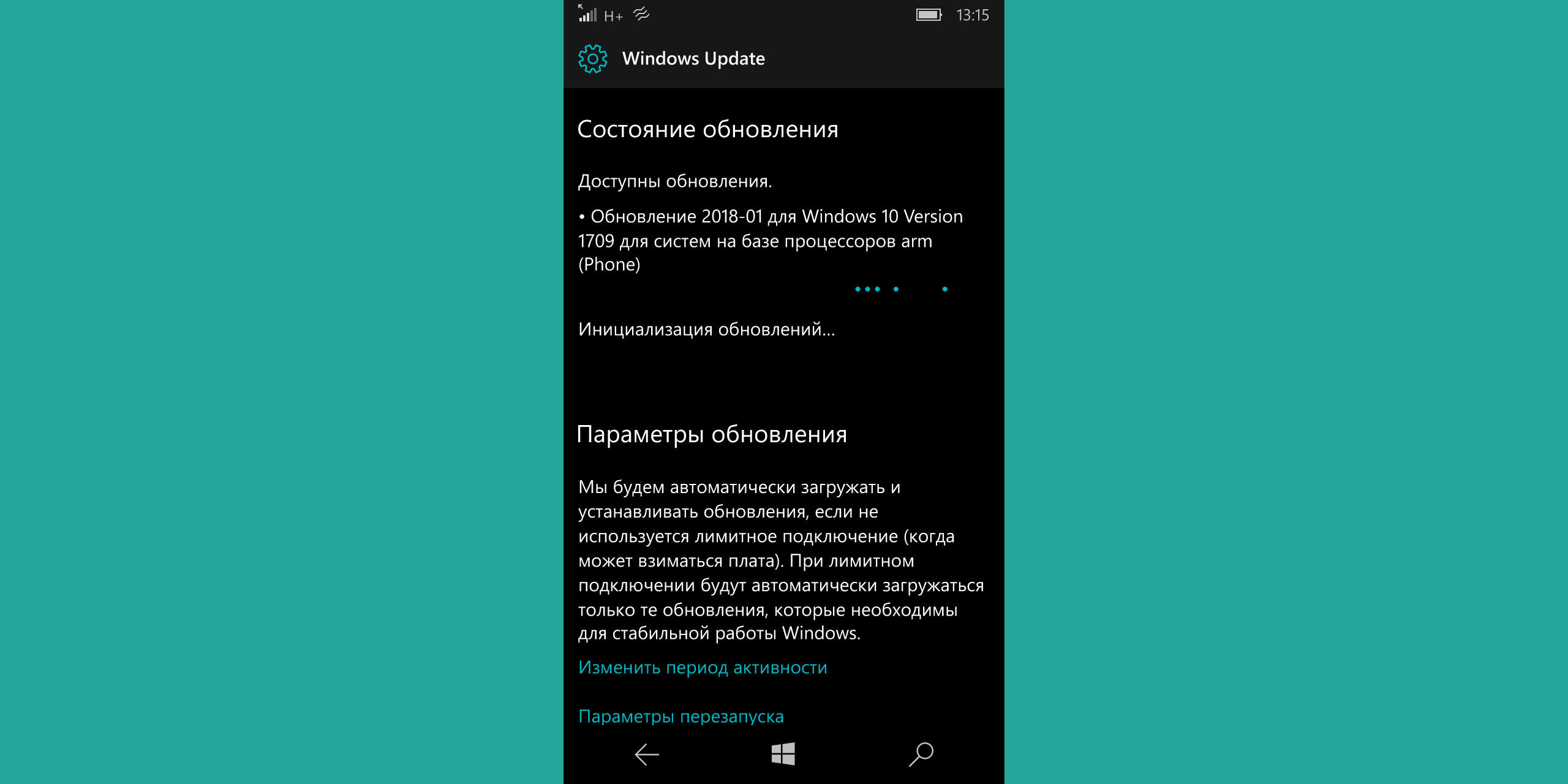 Доступно обновление Windows 10 Mobile сборка 15254.158