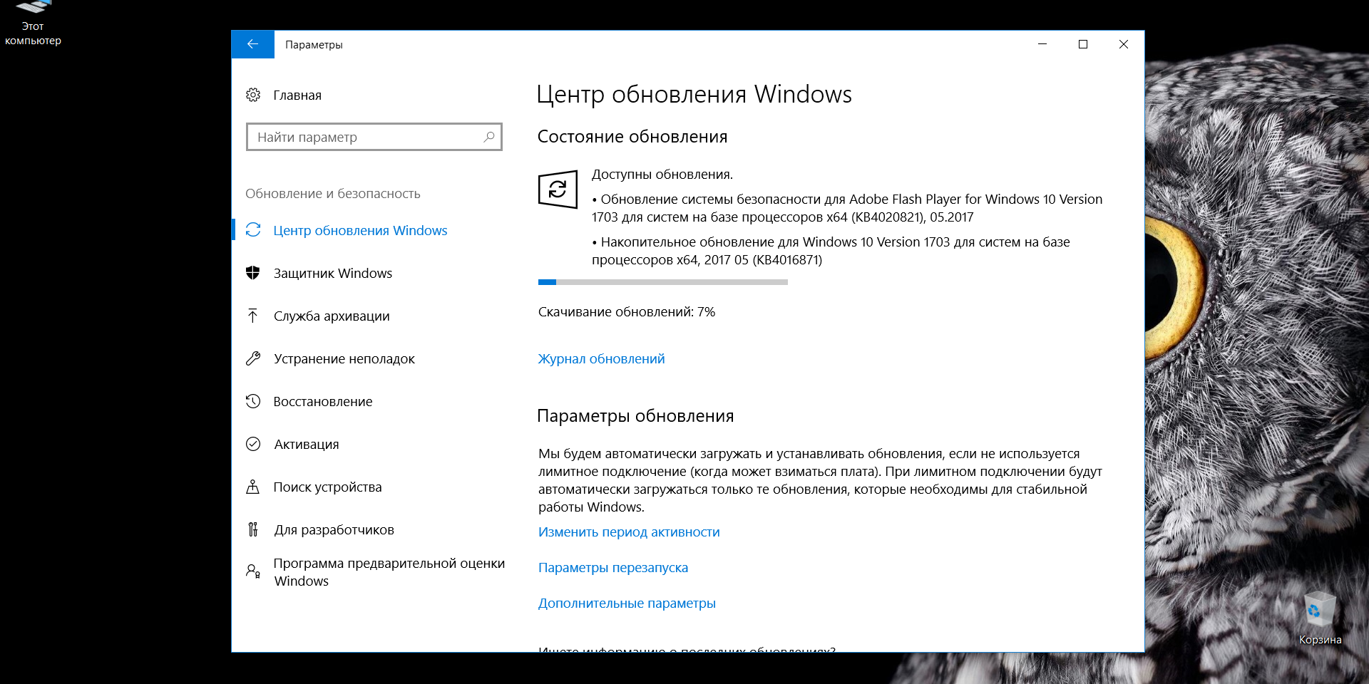 Доступна для загрузки сборка Windows 10 15063.296 для ПК и Windows 10 Mobile 15063.297 для смартфонов