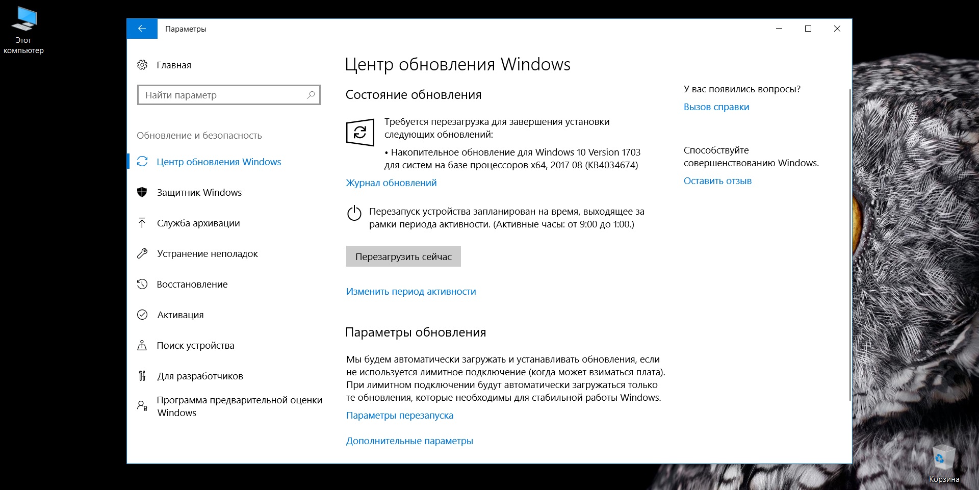 Доступна накопительная сборка 15063.540 Microsoft Windows 10 и Windows 10 Mobile