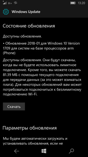 Обновление Windows 10 Mobile 15254.158